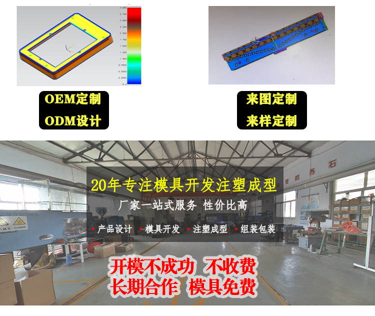 注塑加工塑料流動性的注意事項有哪些？