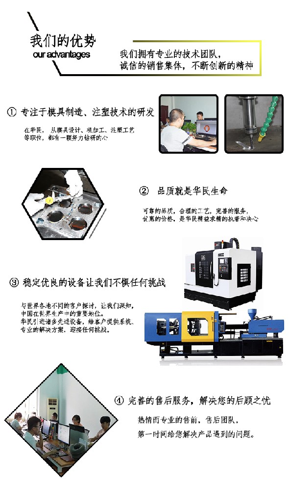 注塑加工有縮痕的怎么處理的？